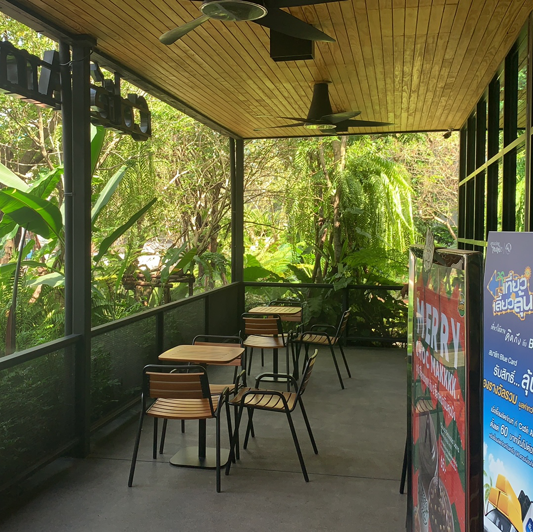 Café Amazon