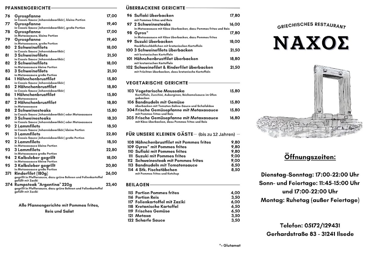 Restaurant Naxos Photo Menu 3