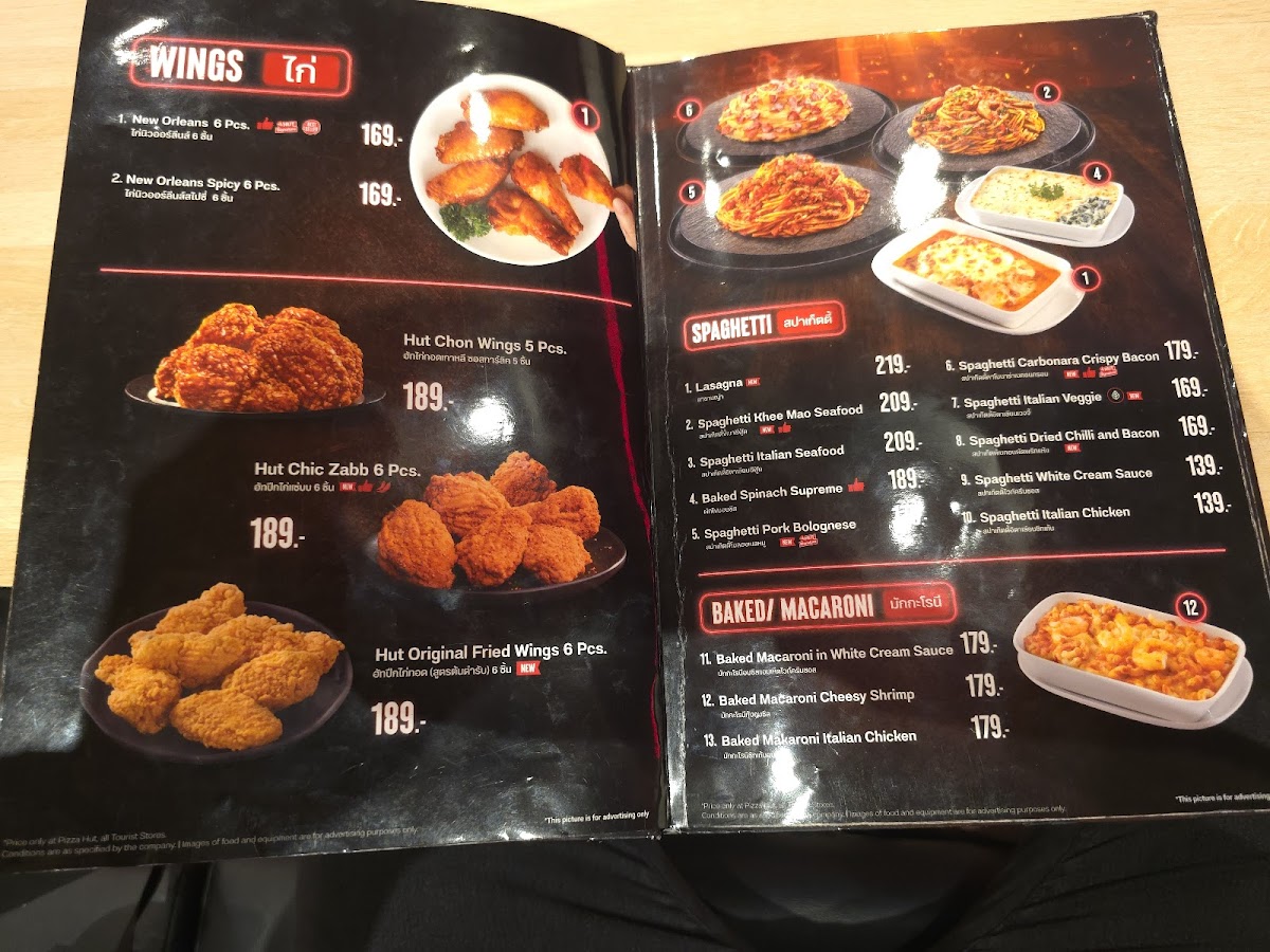 Pizza Hut Photo Menu 4