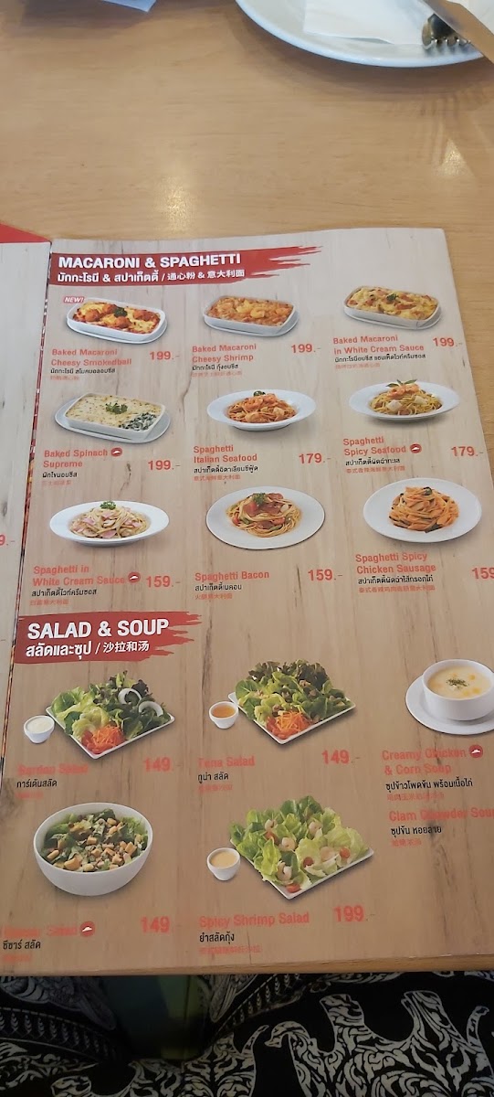 Pizza Hut Photo Menu 9