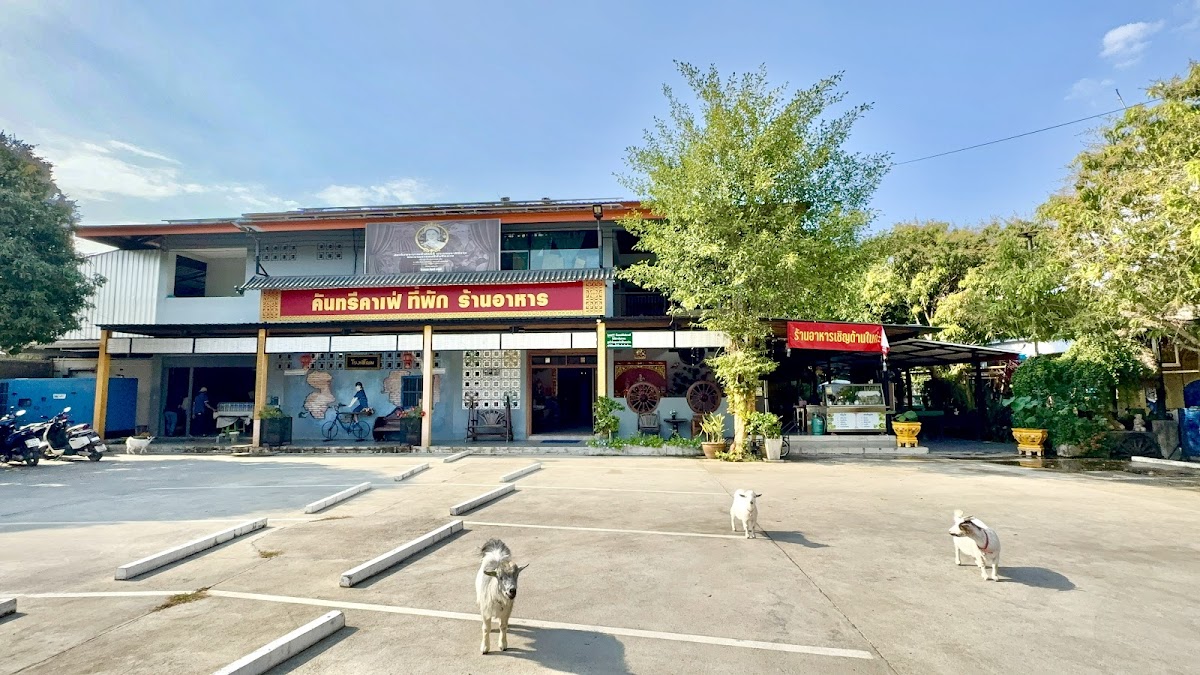 คันทรีคาเฟ่ Country Cafe
