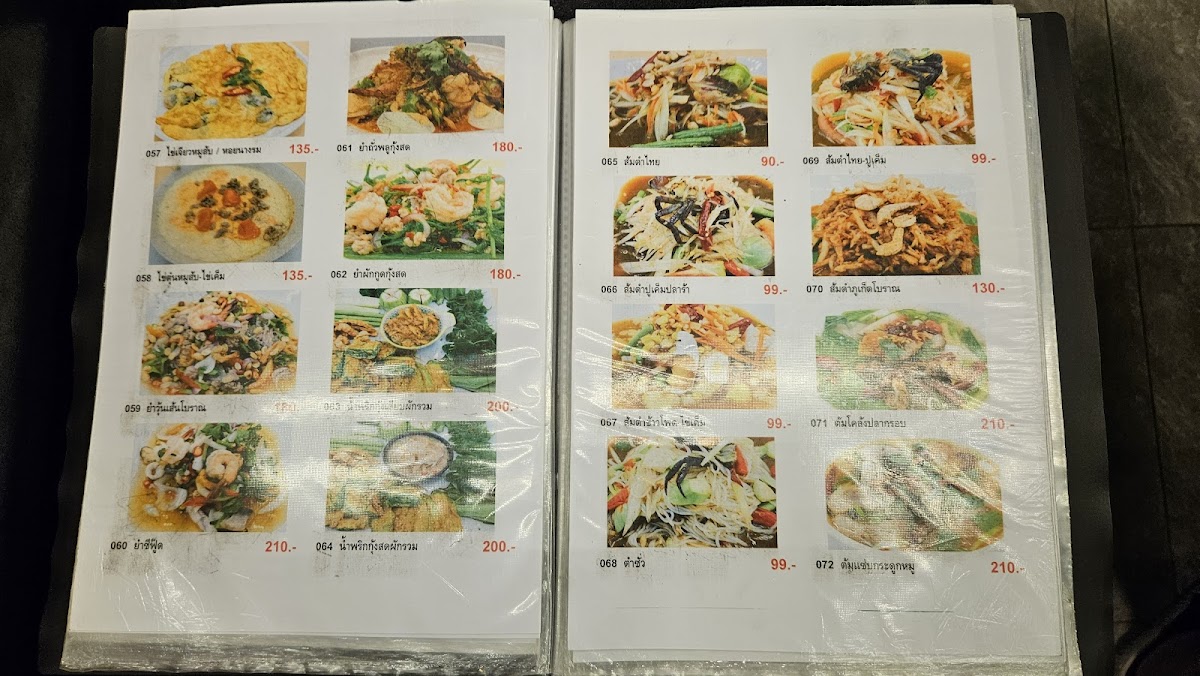 คันทรีคาเฟ่ Country Cafe Photo Menu 4