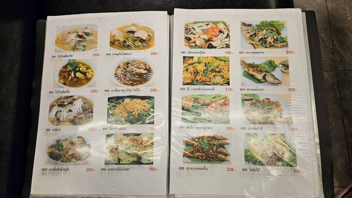 คันทรีคาเฟ่ Country Cafe Photo Menu 7