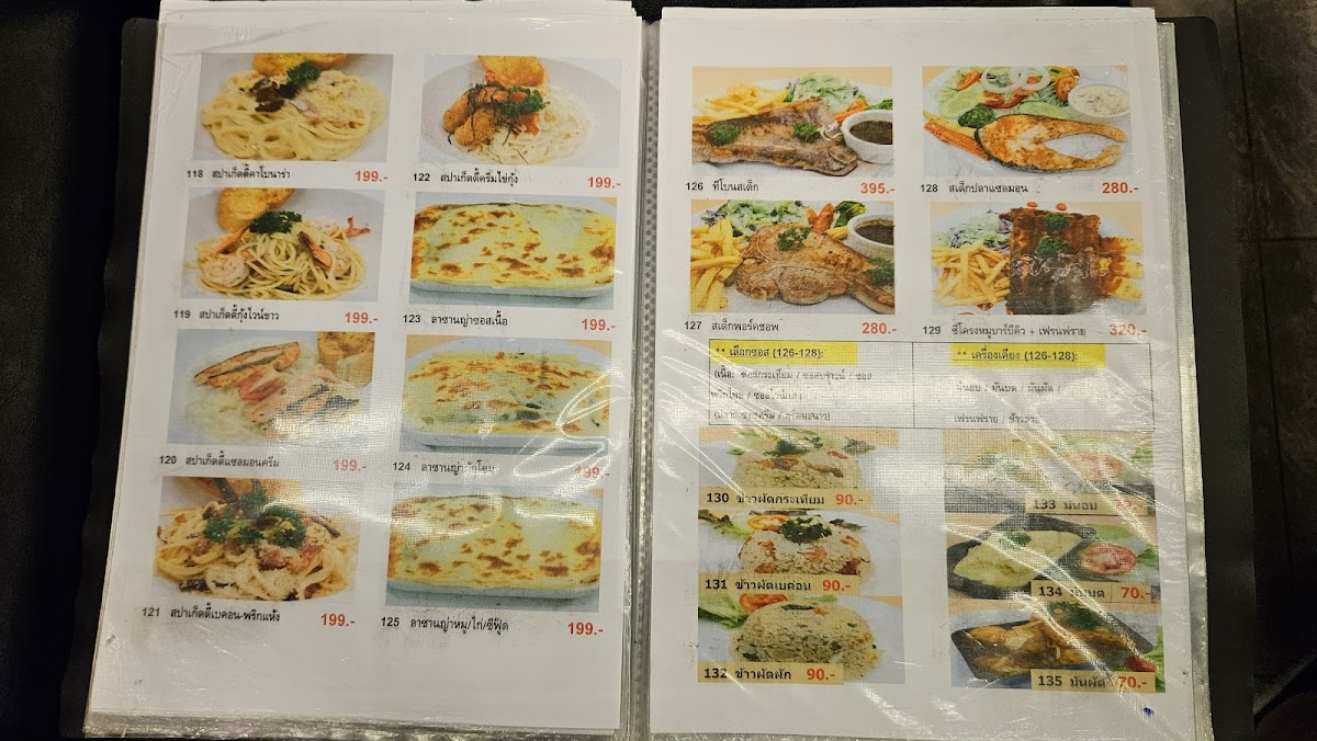 คันทรีคาเฟ่ Country Cafe Photo Menu 9