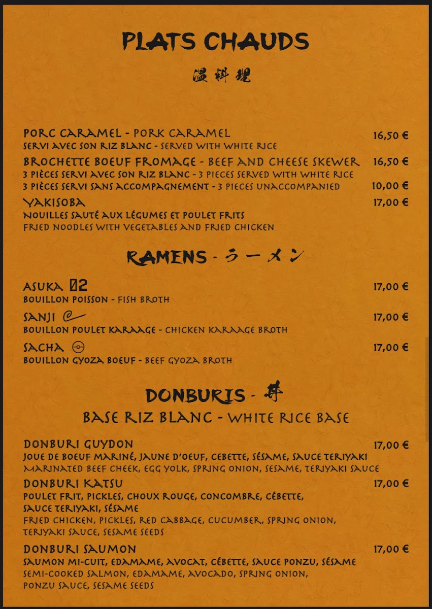 Yoka Photo Menu 5