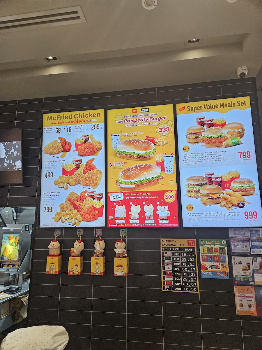 McDonald's Photo Menu 1