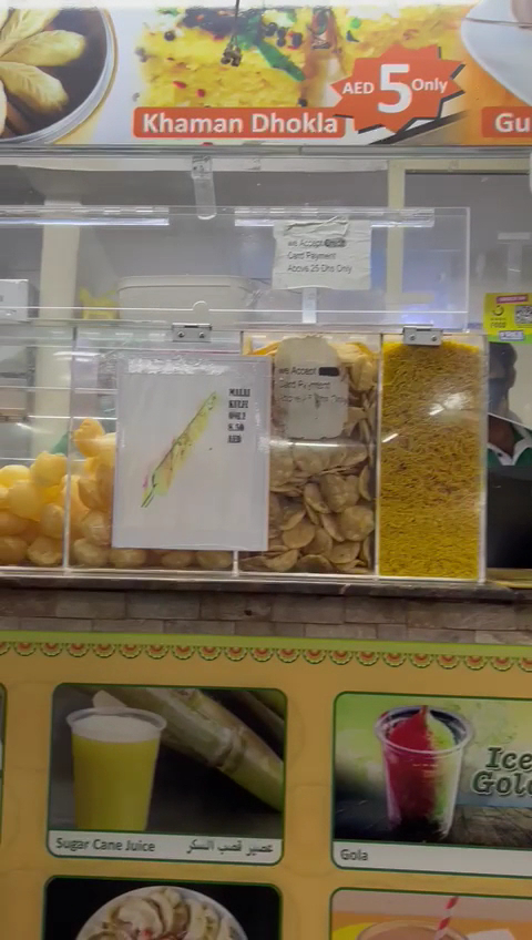 Mr. Chaat Photo 2