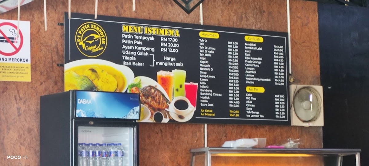 E-1 Patin Tempoyak Photo Menu 1