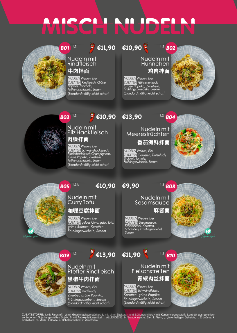 Wow-Restaurant Photo Menu 1
