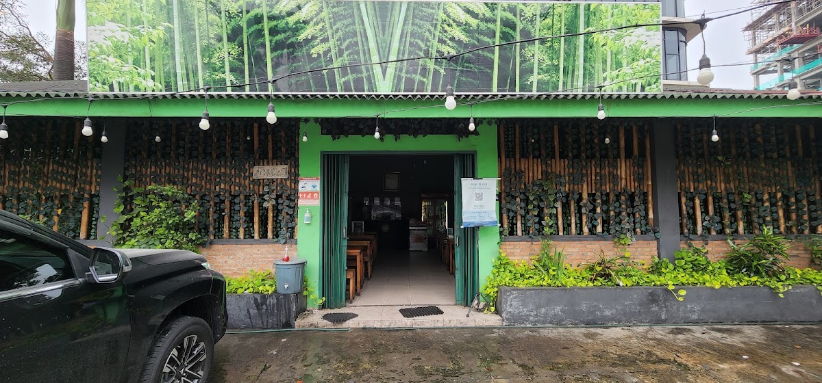Waroeng Bebek Goreng H. Slamet