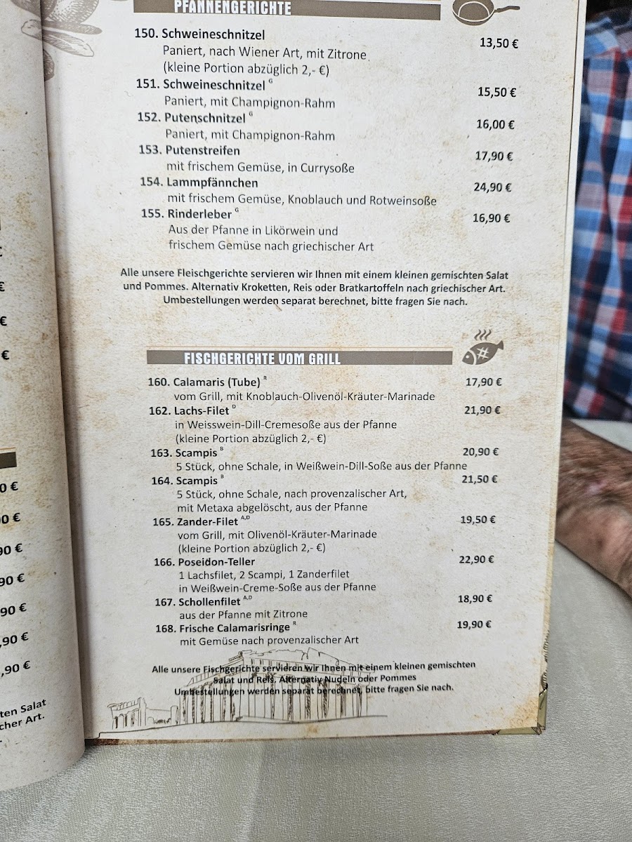Restaurant Akropolis Photo Menu 10