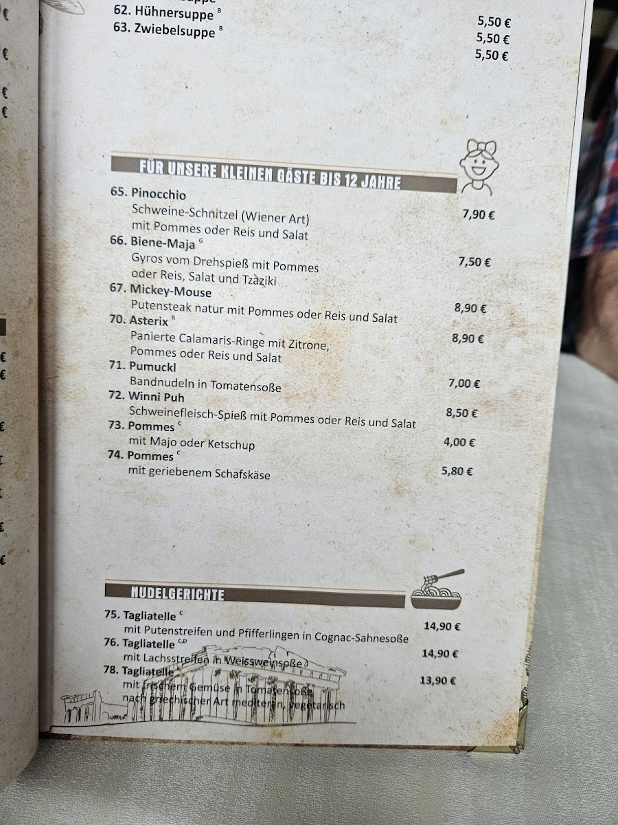 Restaurant Akropolis Photo Menu 6