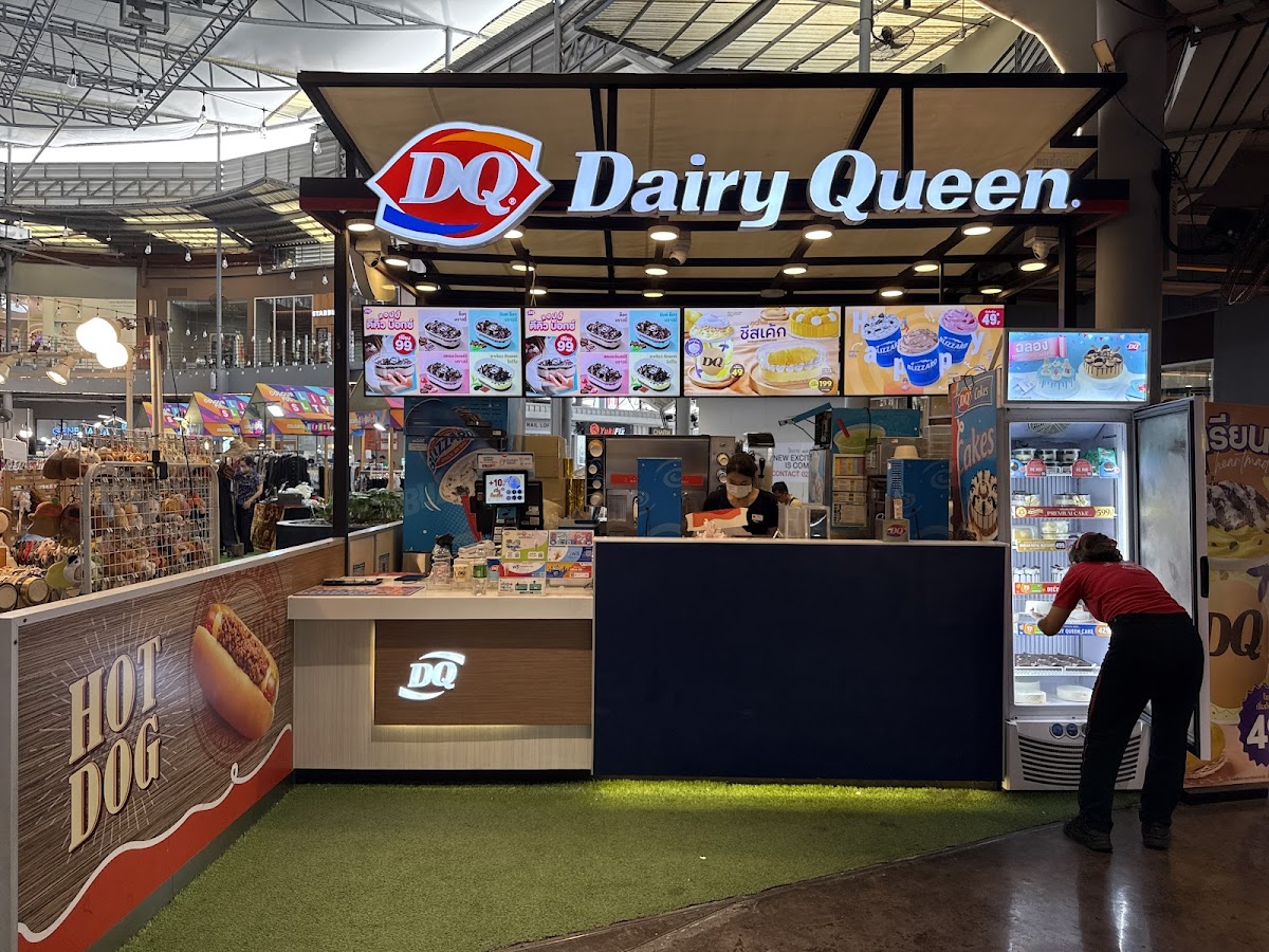 Dairy Queen เดอะซีนทาว์นอินทาว์น