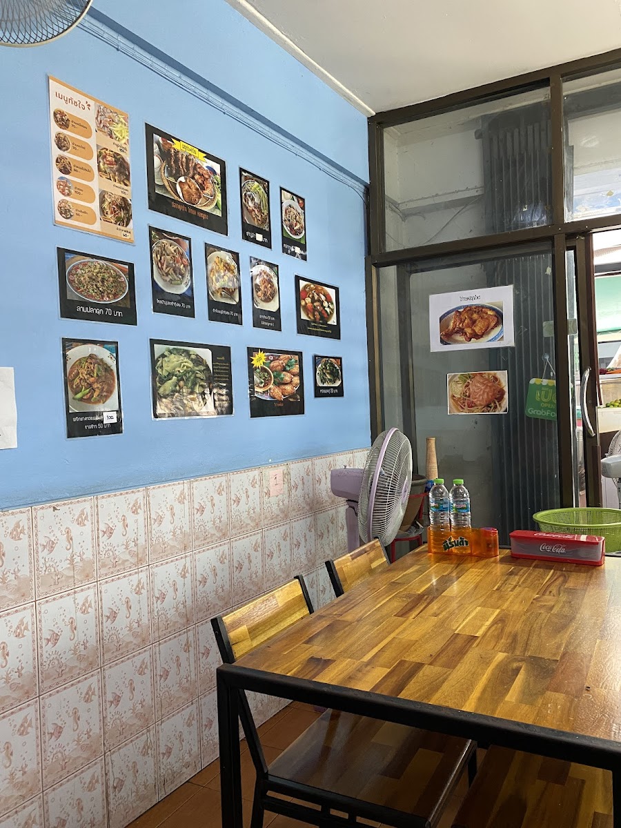 ร้าน ตำป่ากาฬสินธุ์by.เกรียง Photo 2