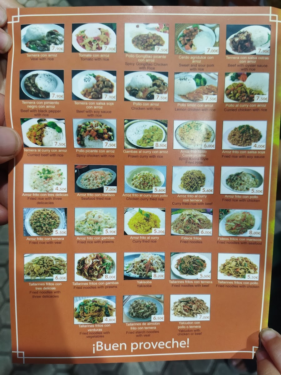 Ikoi Photo Menu 3