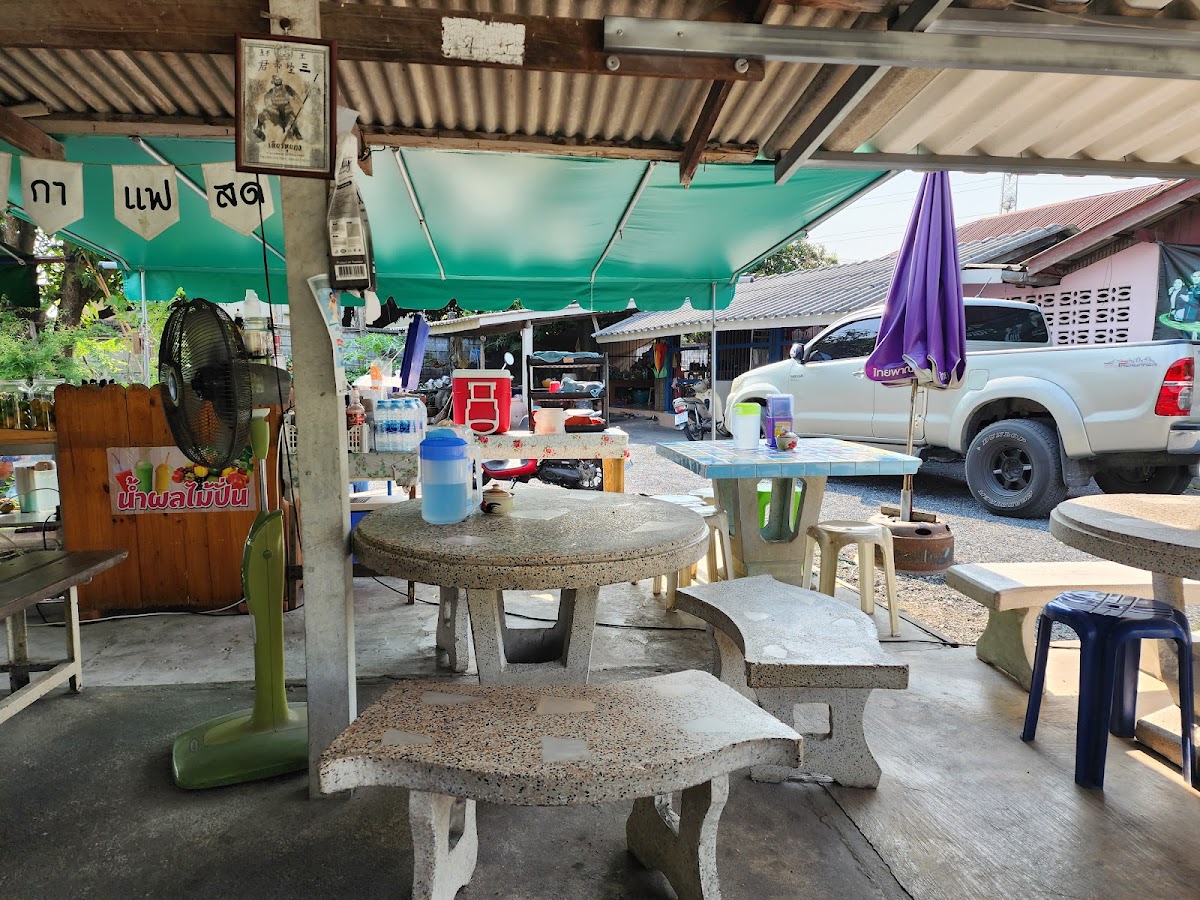 ร้านเจ้กุ้ง อาหารป่า อาหารตามสั่ง ซ.9