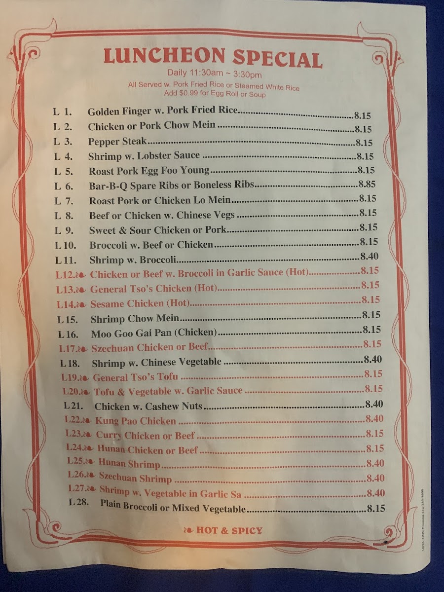 China House Photo Menu 1