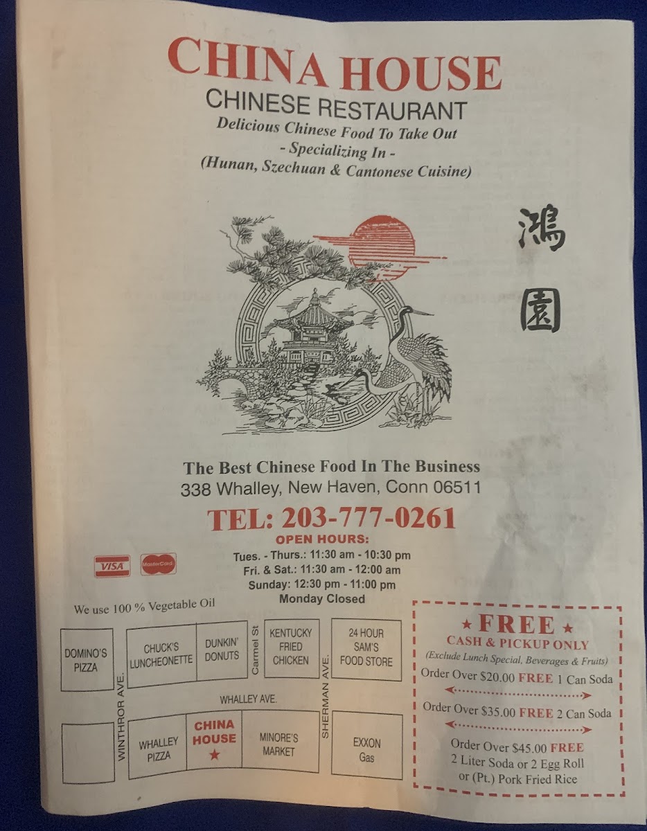 China House Photo Menu 2