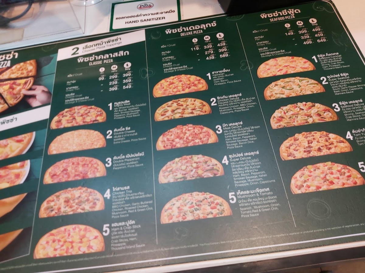 The Pizza Company Photo Menu 1