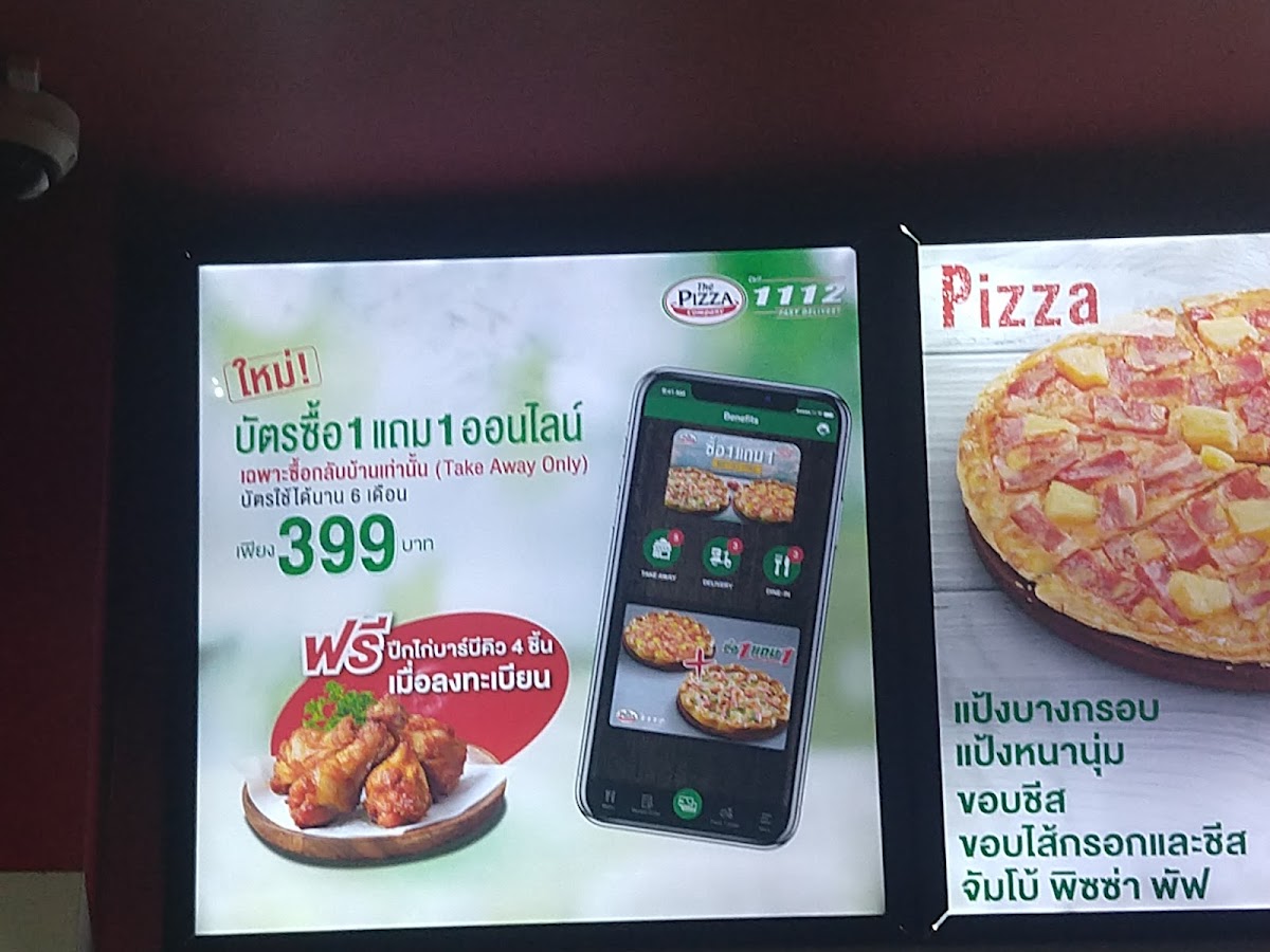 The Pizza Company Photo Menu 10