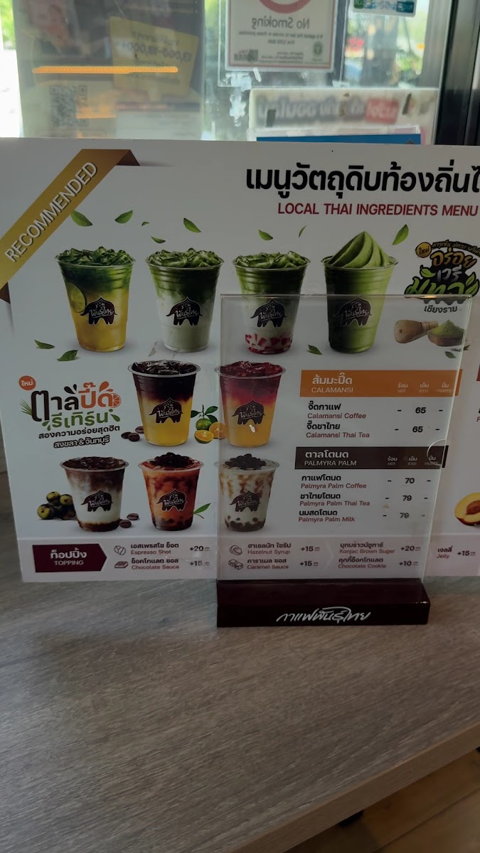 PunThai Coffee Photo 2