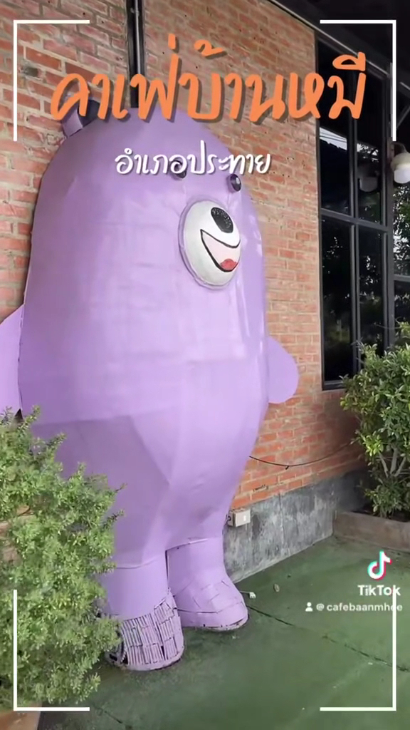 คาเฟ่บ้านหมี By โกแต Photo 2