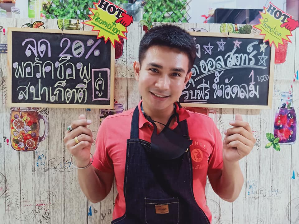 สเต็กเฮ้าส์ แสนสุข 1 (สเต็กเขารังและดิ อเมซิ่ง สเต็กเจ้าเก่า) Photo Menu 9