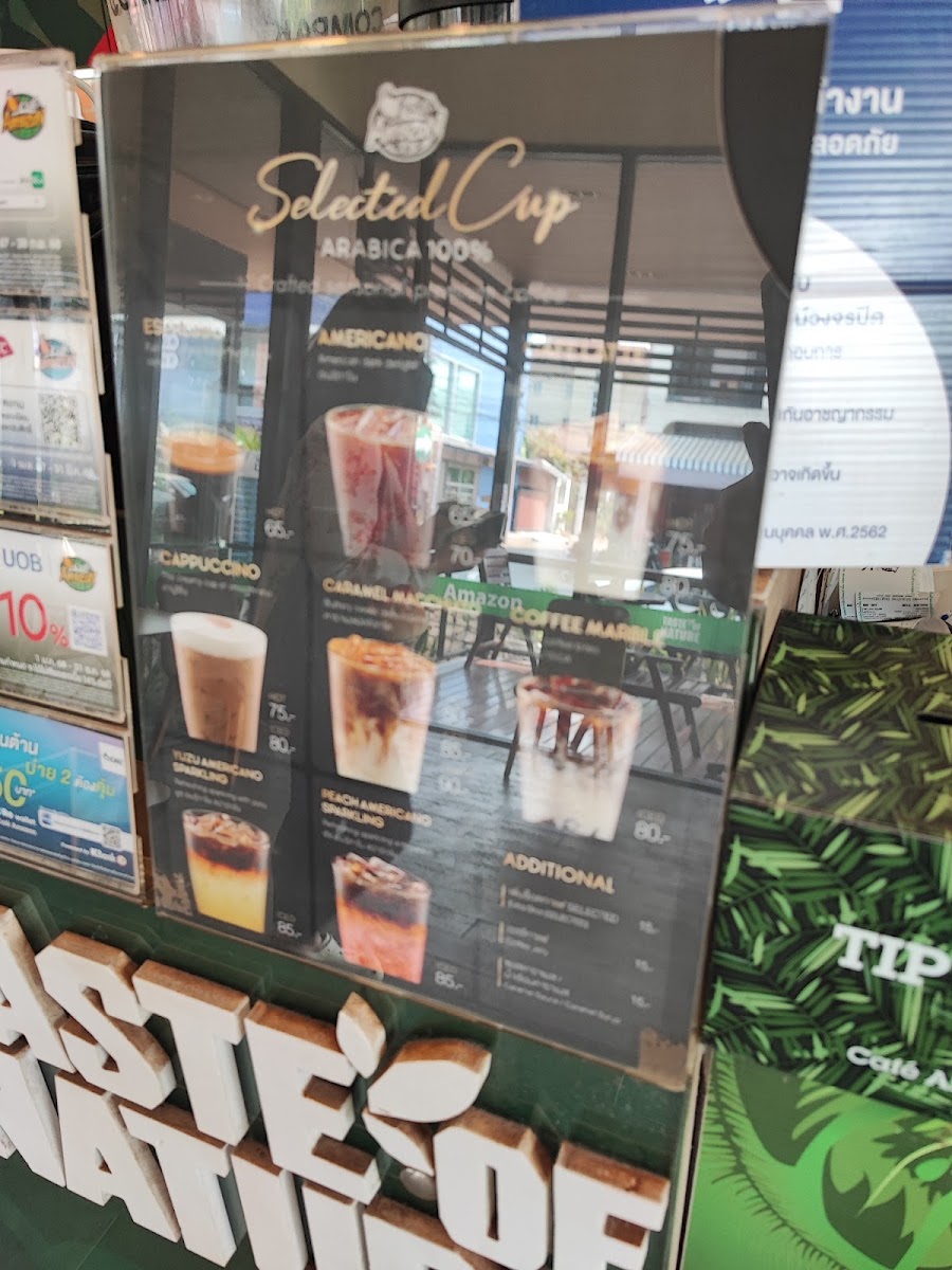 Café Amazon Photo Menu 1
