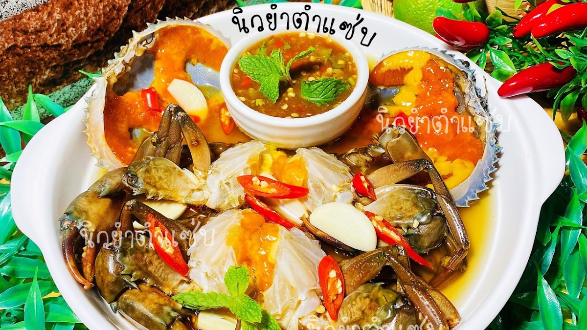นิวยำ ตำแซ่บ (ซอย8)