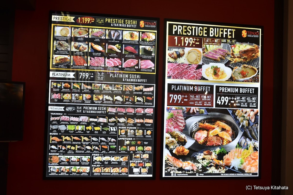 Tenjo Sushi & Yakiniku Premium Buffet Photo Menu 10