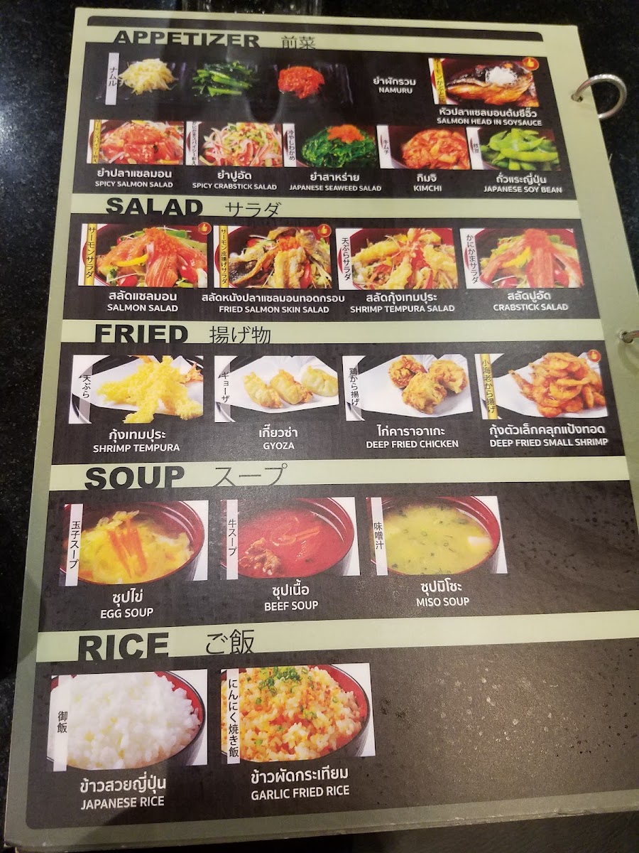 Tenjo Sushi & Yakiniku Premium Buffet Photo Menu 4