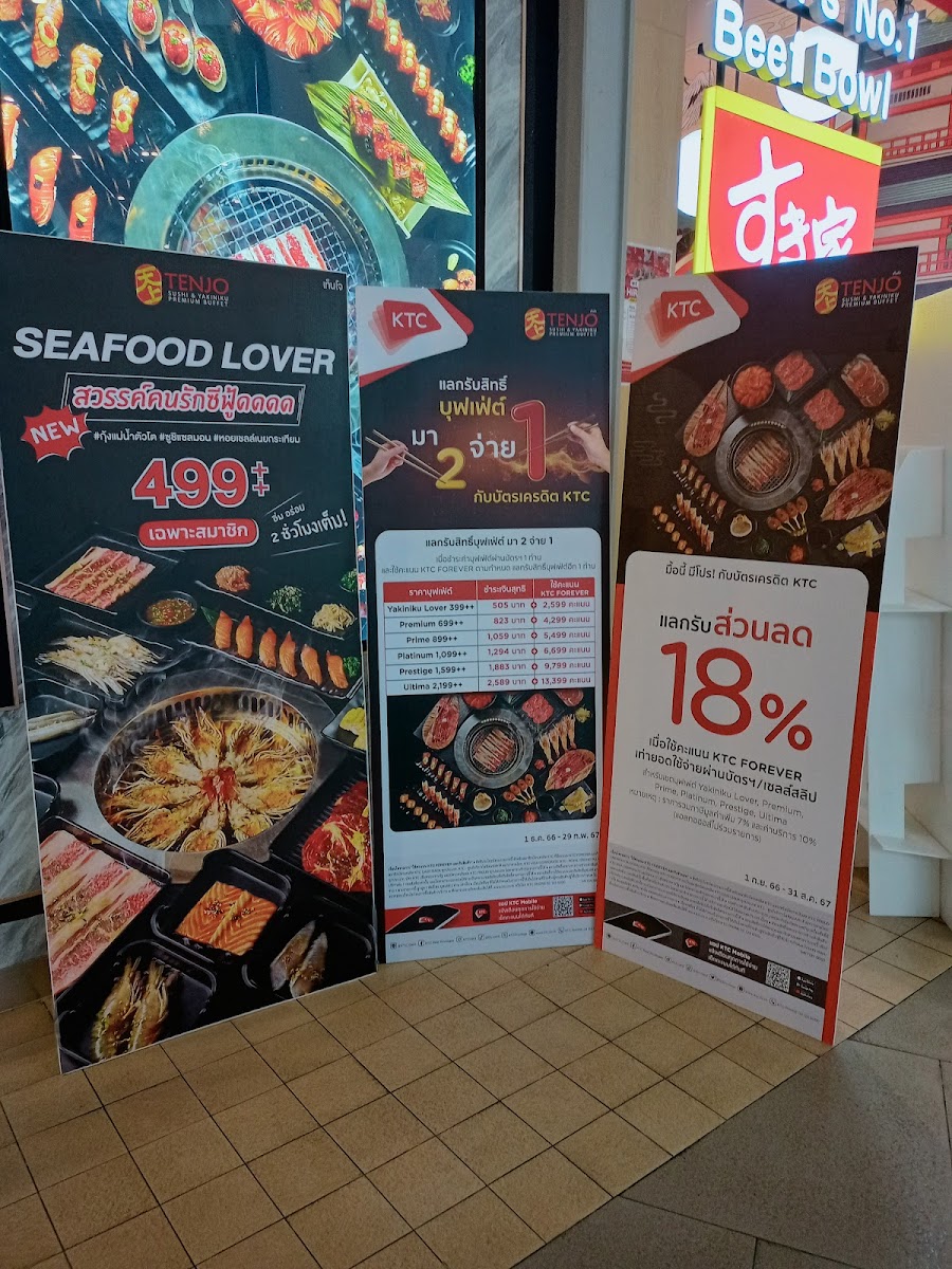 Tenjo Sushi & Yakiniku Premium Buffet Photo Menu 5