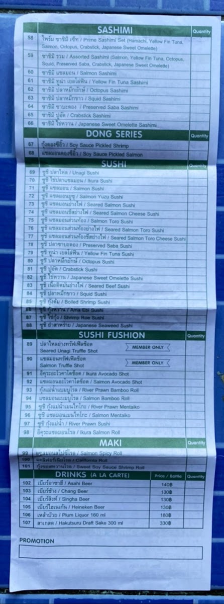 Tenjo Sushi & Yakiniku Premium Buffet Photo Menu 8