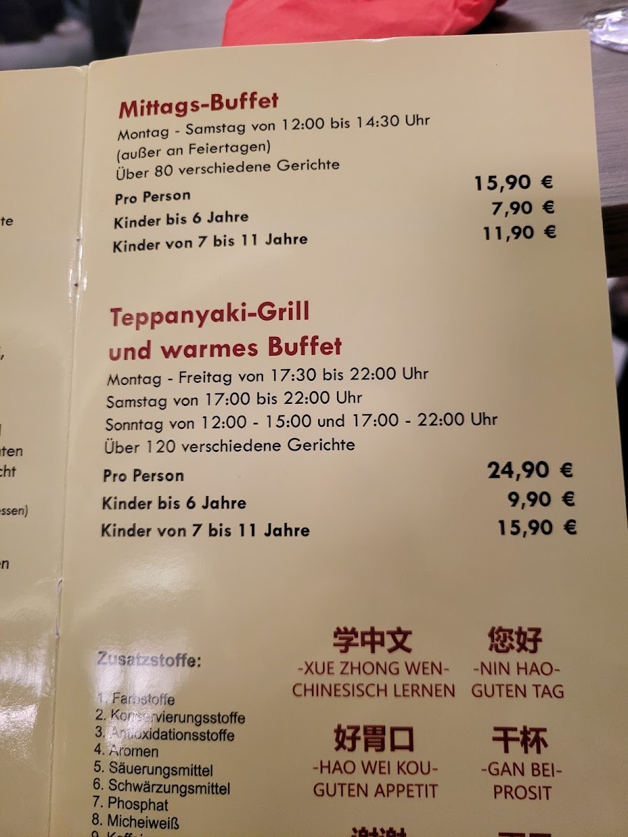 Shao Photo Menu 2