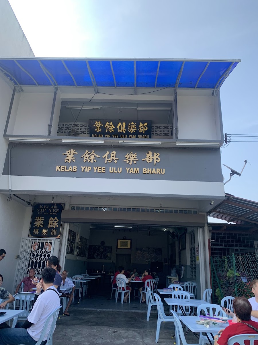 CHEE KEI CAFE