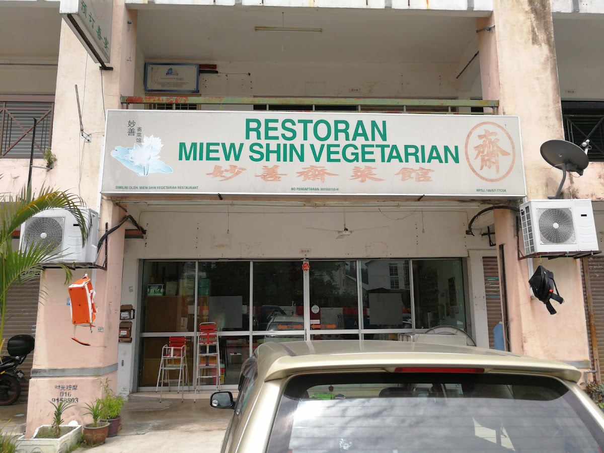 Miew Shin Vegetarian
