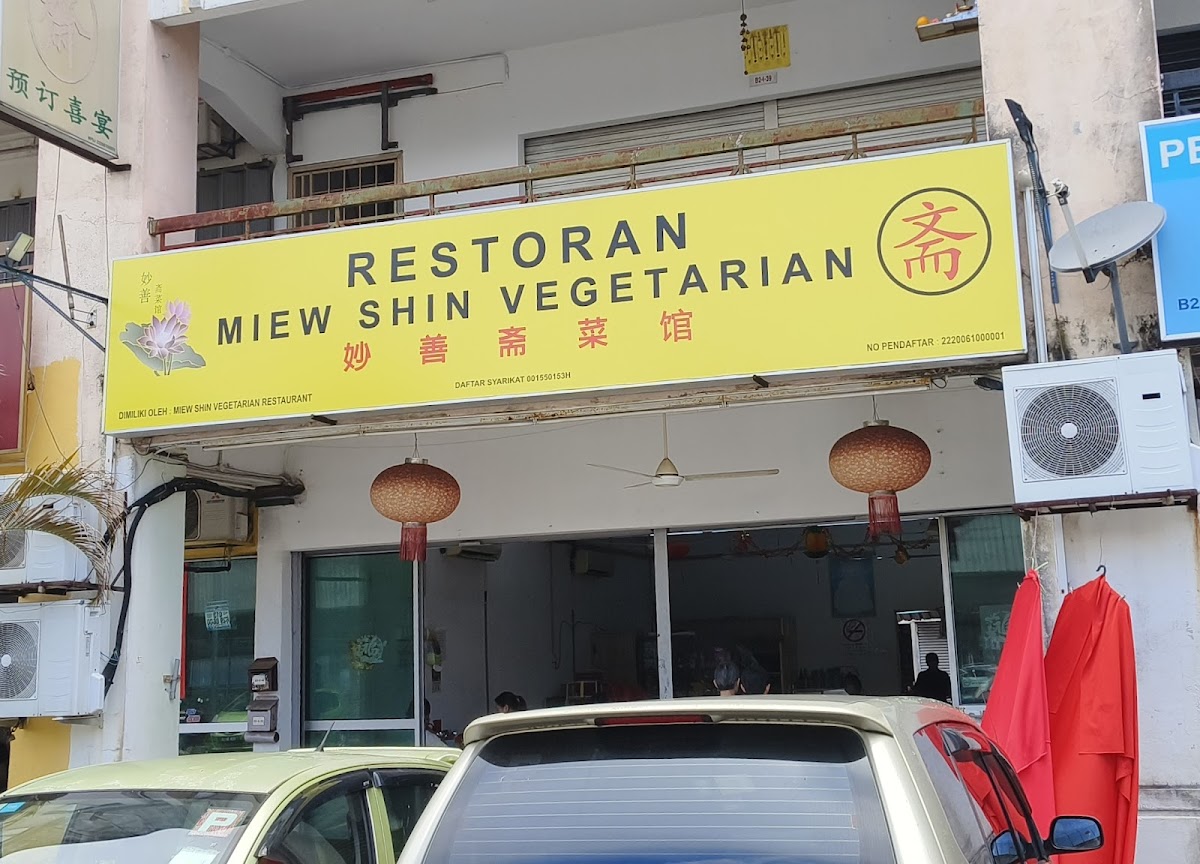 Miew Shin Vegetarian Photo 4