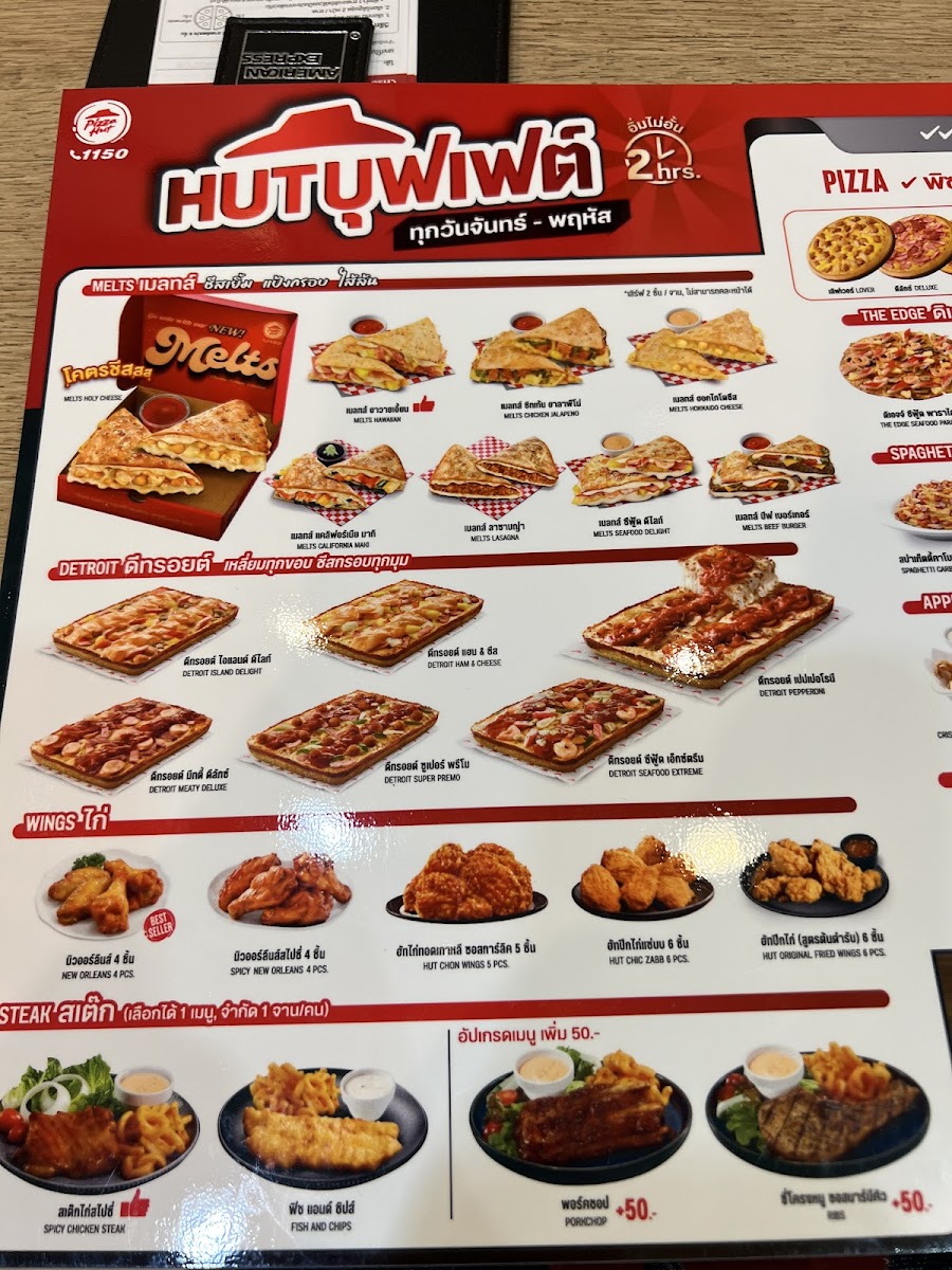 Pizza Hut Photo Menu 10