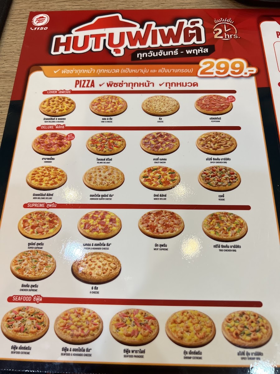 Pizza Hut Photo Menu 3