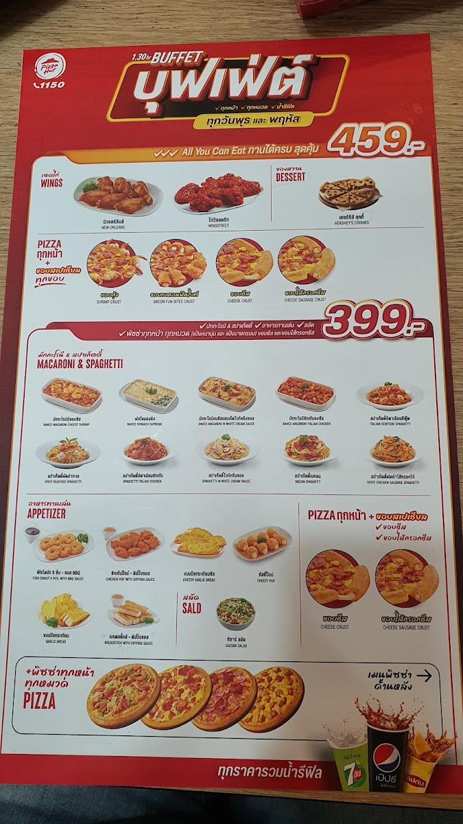 Pizza Hut Photo Menu 4
