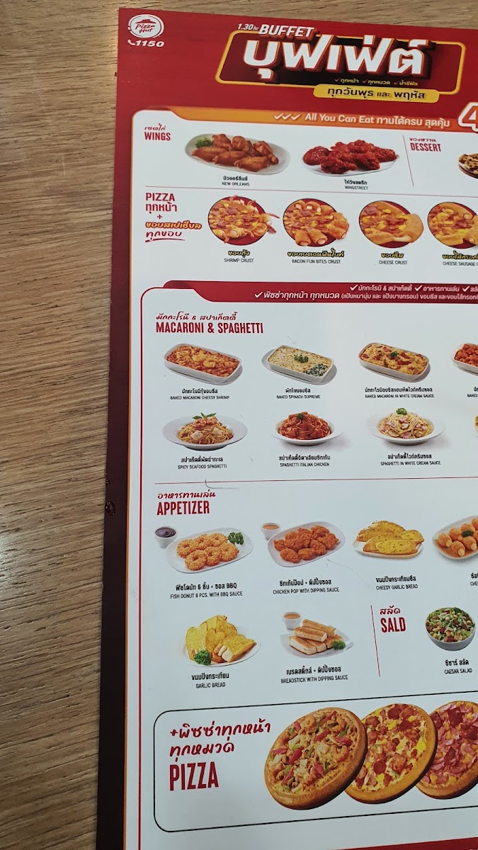 Pizza Hut Photo Menu 6