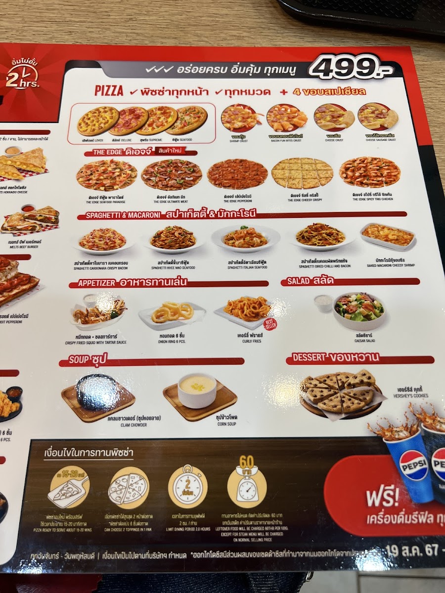 Pizza Hut Photo Menu 7