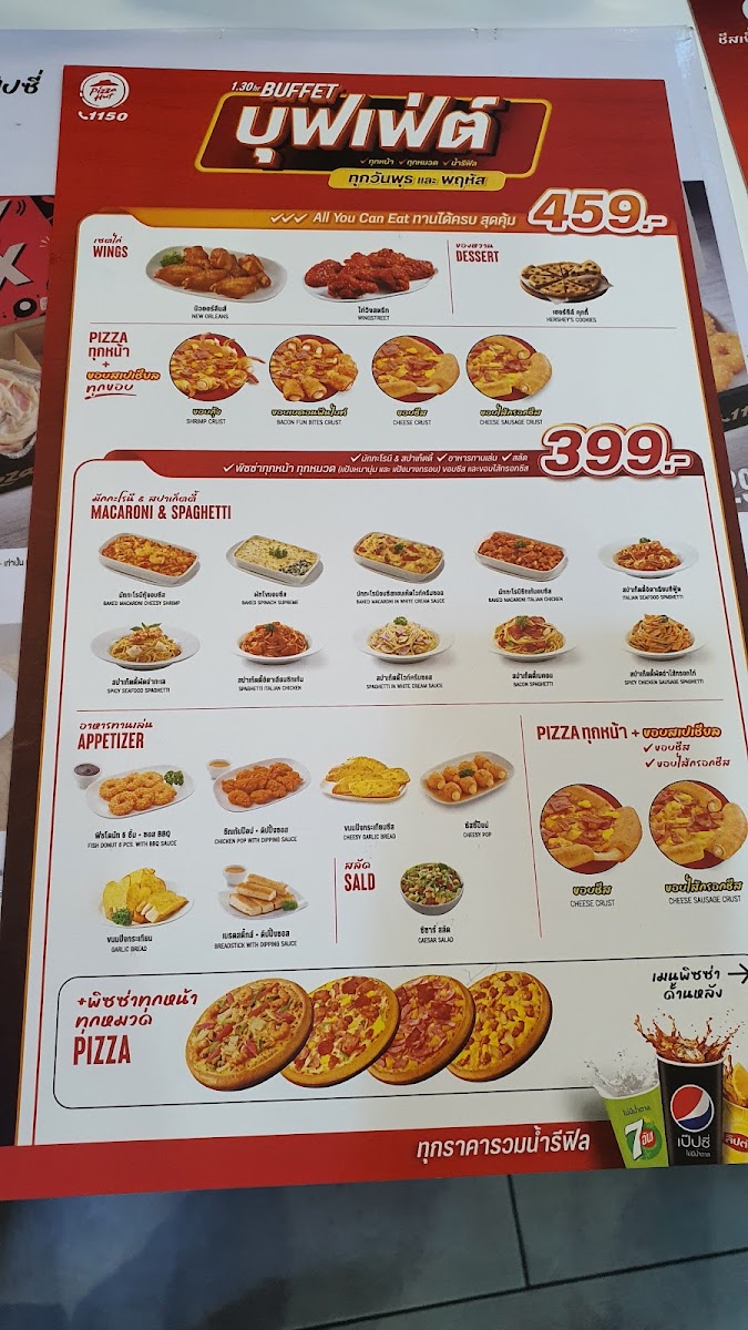 Pizza Hut Photo Menu 8