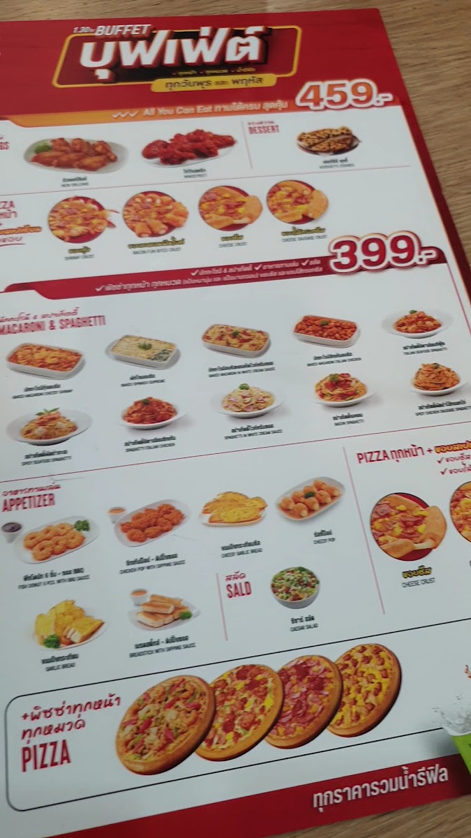 Pizza Hut Photo Menu 9