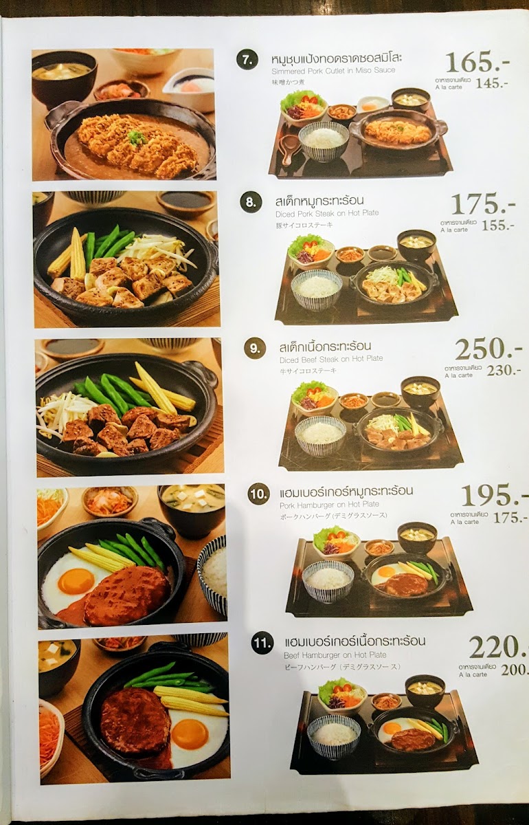 Yayoi Photo Menu 2