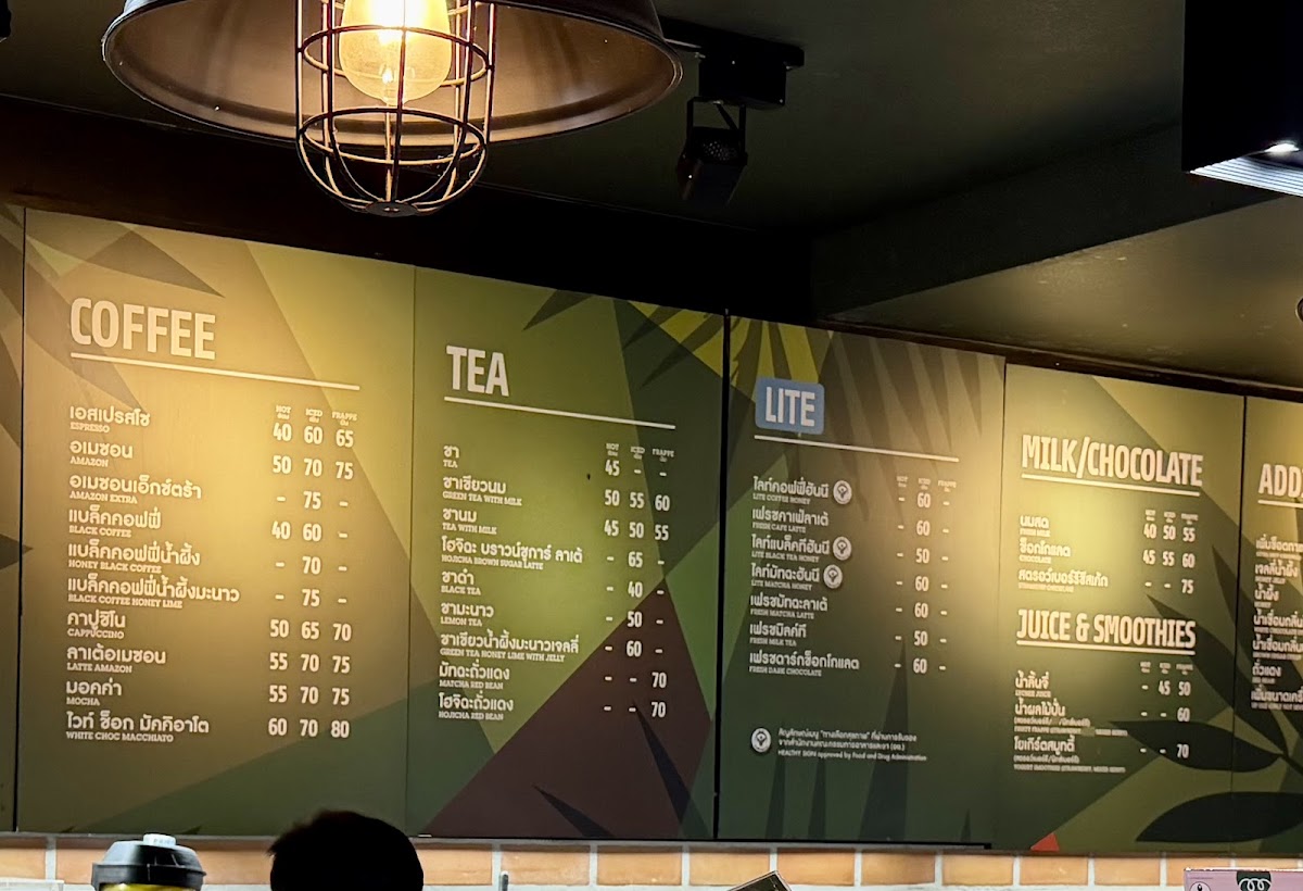 Café Amazon สาขา สน.ปตท.ฉะเชิงเทรา-บางไผ่ Photo Menu 1