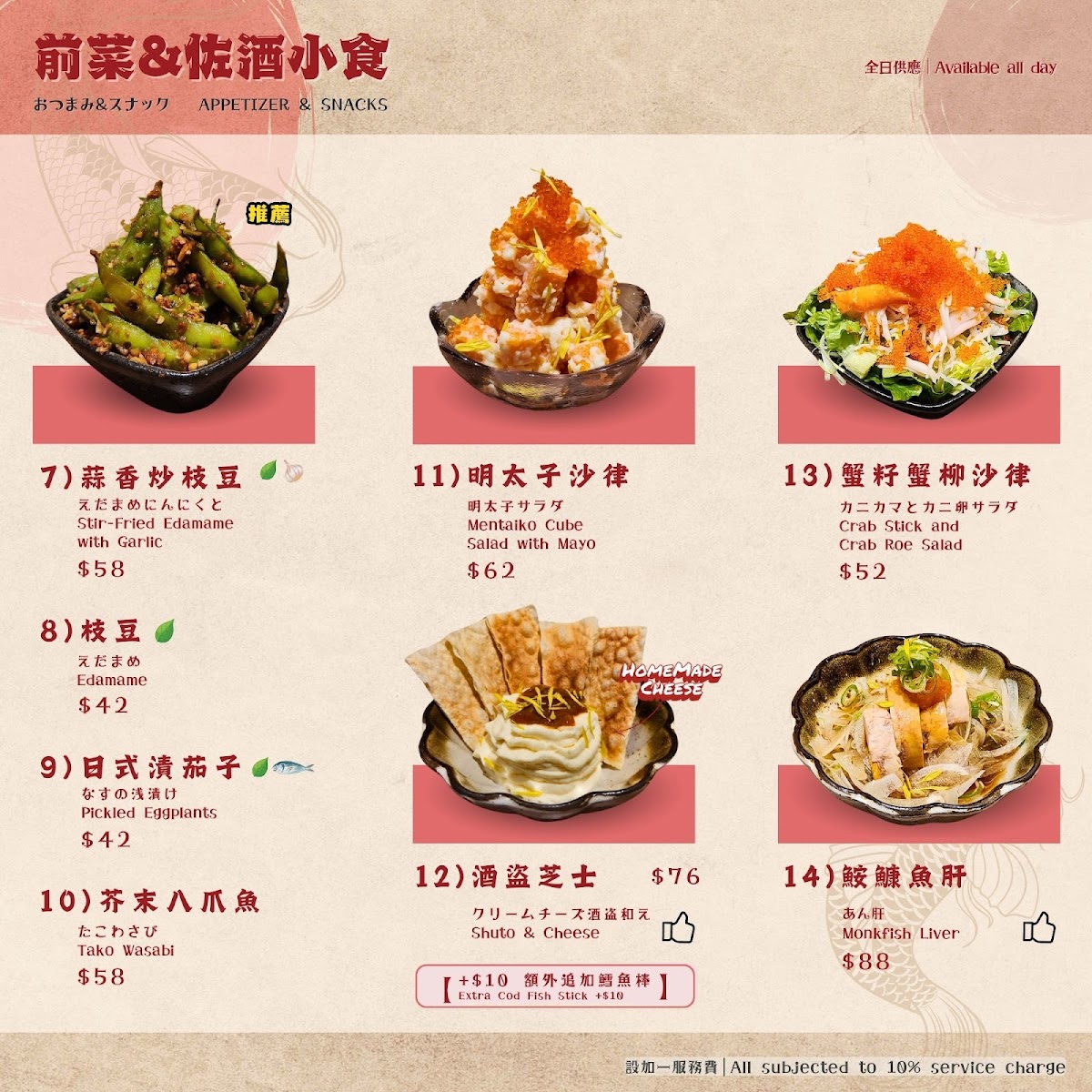 Enso 円相 Photo Menu 1