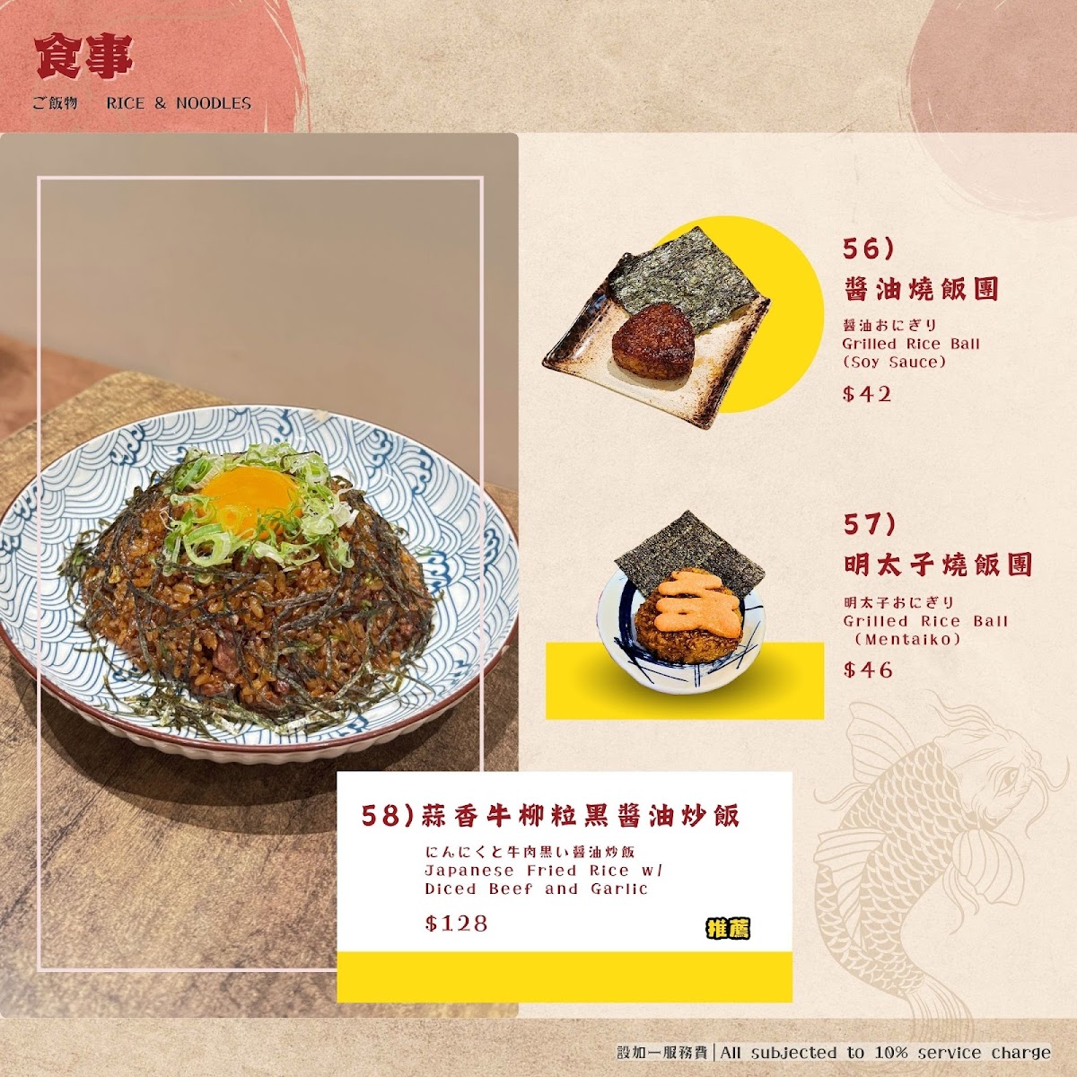 Enso 円相 Photo Menu 10