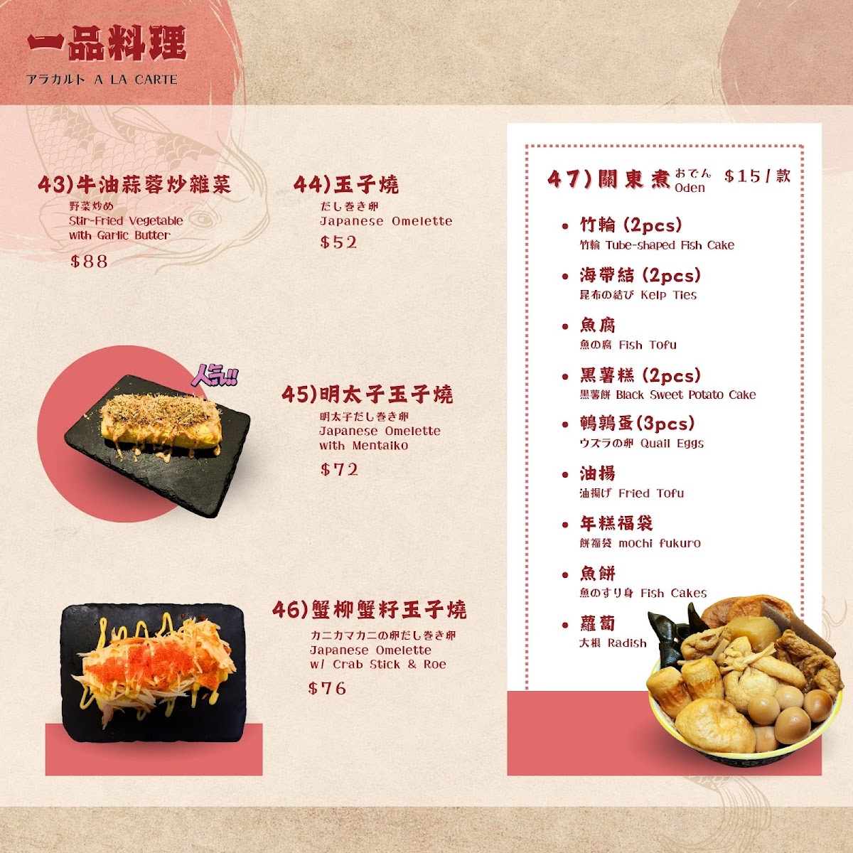 Enso 円相 Photo Menu 3