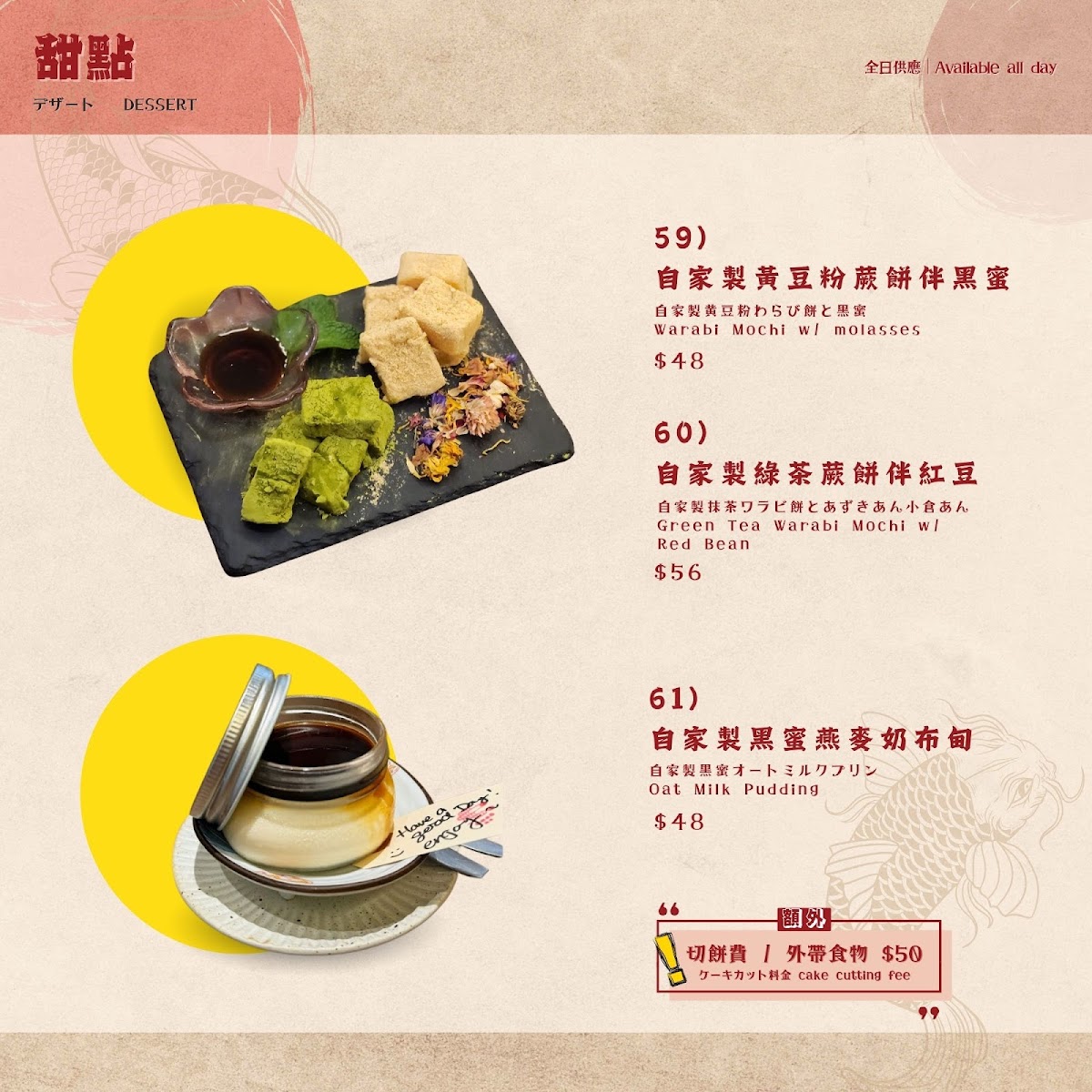 Enso 円相 Photo Menu 4